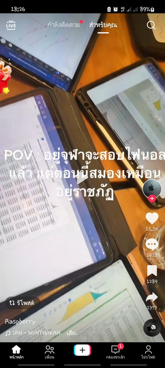 เ มี ย พี่ เ บ้ ก tweet media