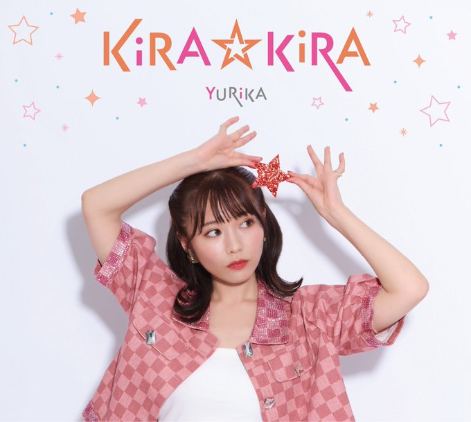 YURiKA 1stアルバム「KiRA☆KiRA」✨『リトルウィッチアカデミア』『宝石の国』『BEASTARS』『はねバ