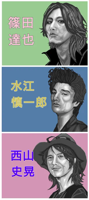 #ベースの日 ということで
広石さんとの共演でおなじみの3人(過去絵🙏)水江さんあんまり似てない😅
#篠田達也 #水江慎一郎 #西山史晃
#イラスト 