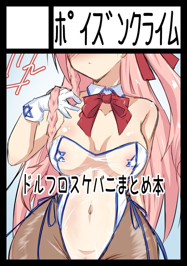 あなたのサークル「ポイズンクライム」は、コミックマーケット101で「金曜日西地区 "ち " 07a」に配置されました!コミケWebカタログにてスペース配置場所公開中です! https://t.co/FpQDAHnnYG #C101WebCatalog
あっ(過呼吸)
っすー…がんばるます