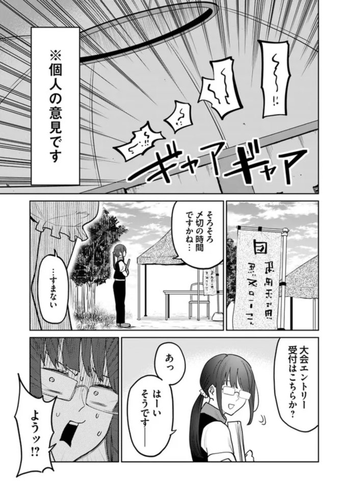 何切る問題に正解しないと脱出できないダンジョン🀄
#異世界闘牌記 6/6 