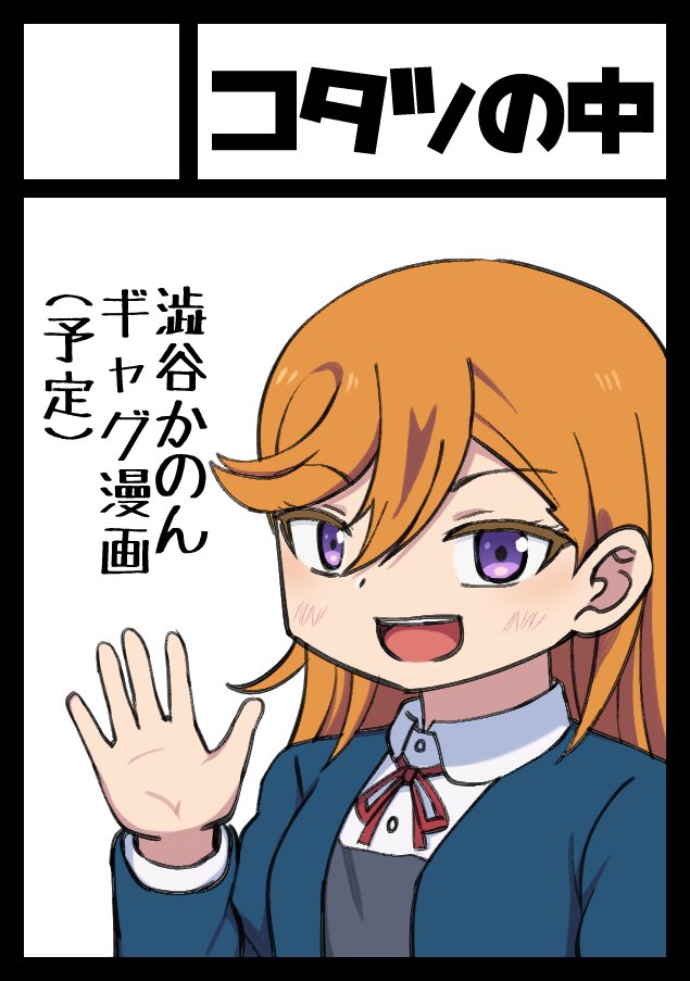 ぴこうさのサークル「コタツの中」は、土曜日東地区"モ"-04b に配置されたようです

ッッッッッフゥーーーーーーーーーーーーーーーー!!!!!!!!!!!!!!!!!!!! 