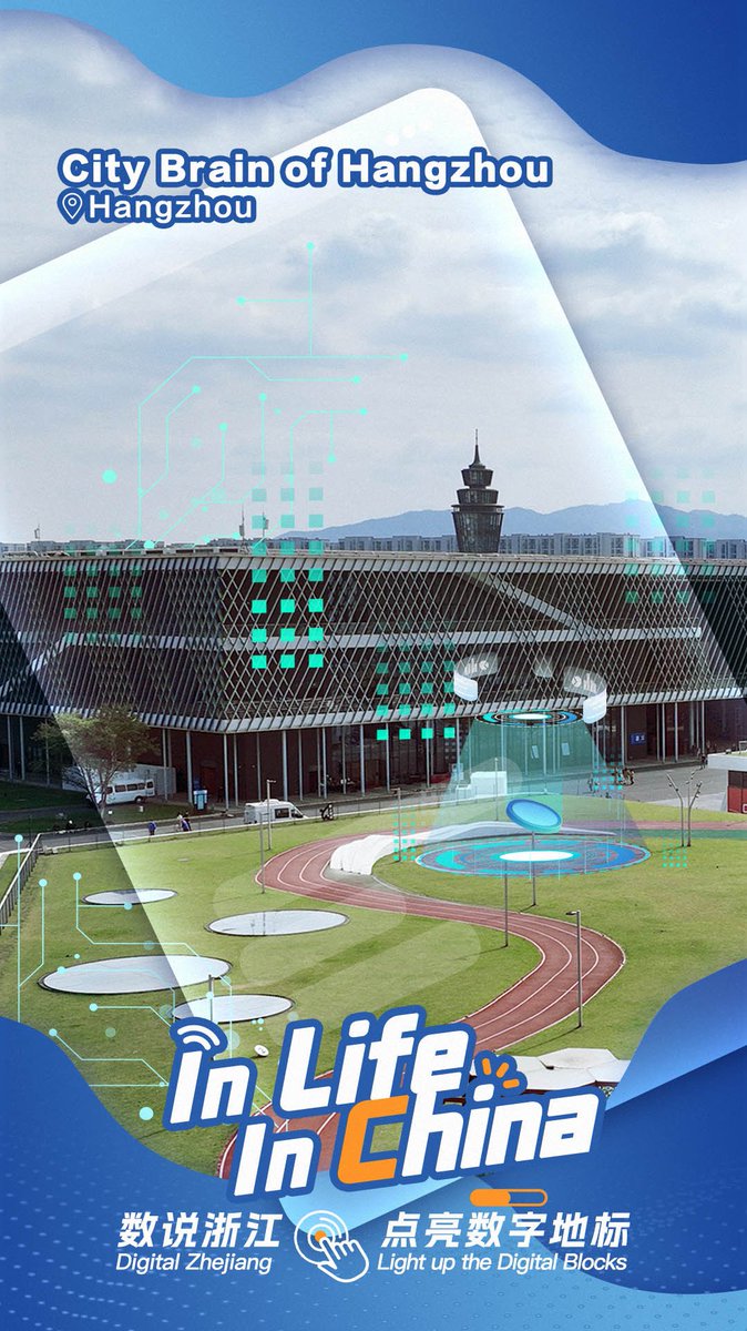 shuye22's tweet photo. The City Brain of Hangzhou has brought into play the power of science and technology in the fields of public transportation, urban management and health, making the lives of the local people more convenient and happier. #InLifeInChina #DigitalLandmark #2022WIC #Hangzhou #Zhejiang https://t.co/R3Bgsl9z5t