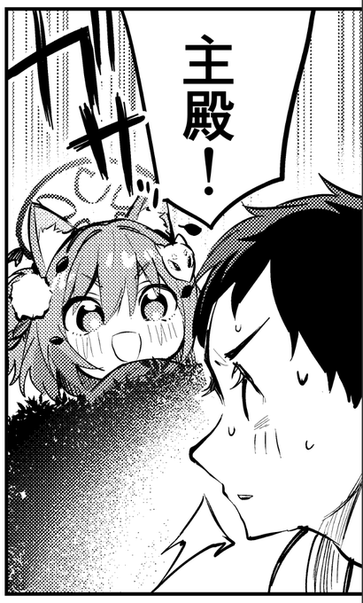 ◎あなたのサークル「サークルフィオレ」は、土曜日 東地区"シ"ブロック-02a に配置されました。
壁に帰ってきました、新刊二冊出したい、よろしくオナシャス!!!
https://t.co/cdfWul8aD4 