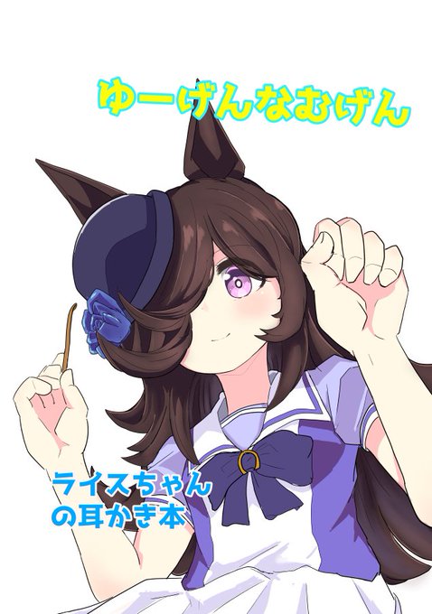 早い者勝ち フィリス ゆーげん 描き下ろし 等身大タペストリー 超
