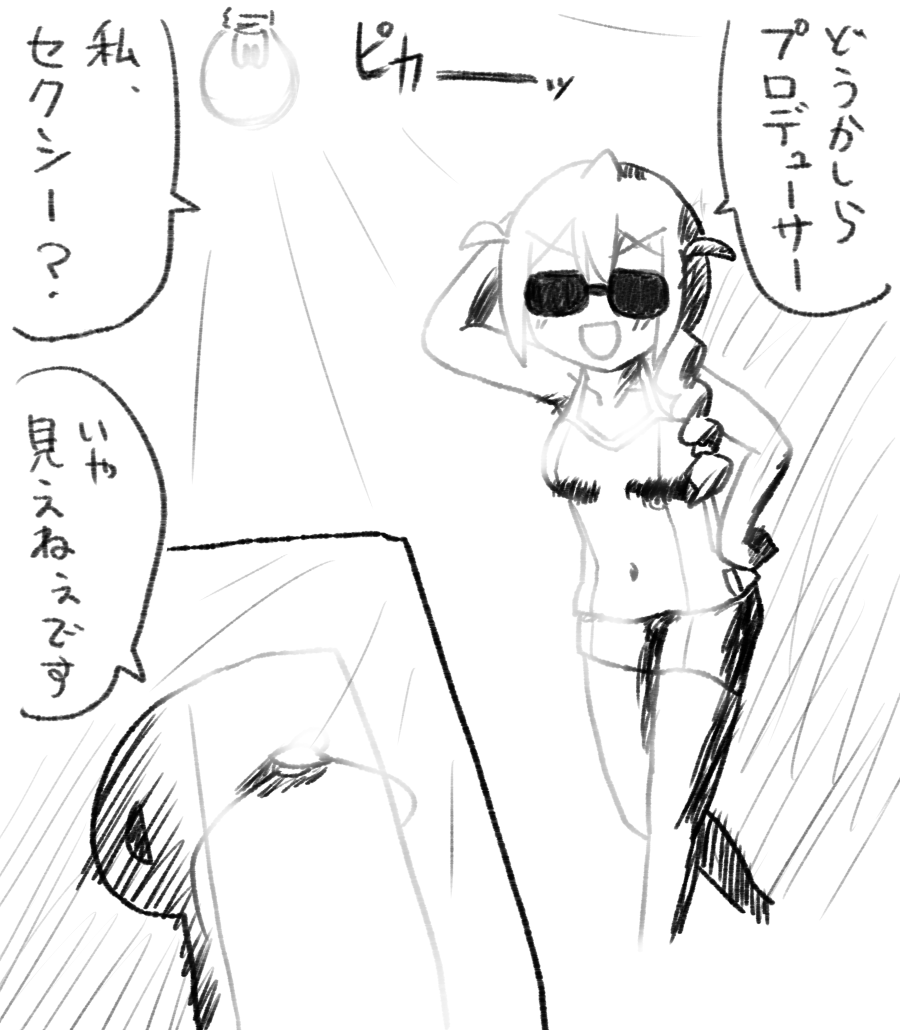 光と陰が両方そなわりセクシーに見える 