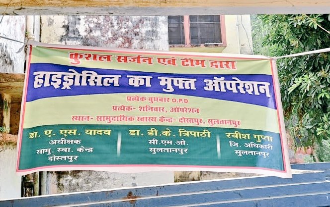 1. Let's leave the cue & let them understand their need themselves. Let's not diminish the demand. #FDFC #FilariaFreeIndia Another block to start regular EOS at CHC level. @dhs_sultanpur @CdoSultanpur @SultanpurDm @vinduprakash @Dr_Tripathi @shoaibanwar75 @Aurpit @AmreshDr