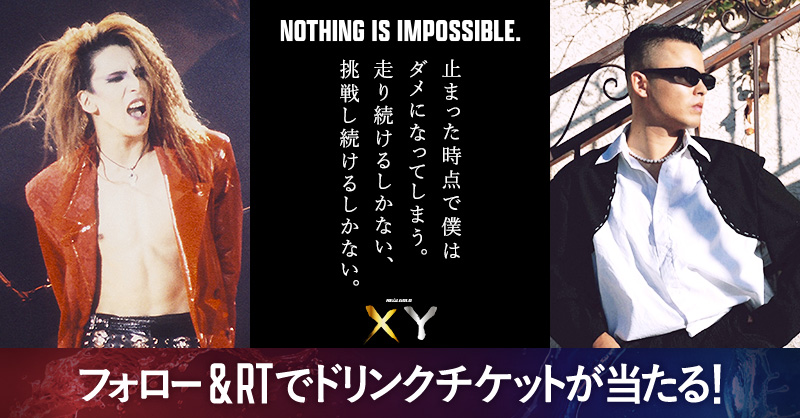 RealGold_XY's tweet photo. |#無敵の自分へ 走り続け、挑戦し続ける|

#リアルゴールドXY は突き進むキミのためのエナジー

【フォロー&amp;RTキャンペーン】
1,000名様にリアルゴールド Xのドリンクチケットが当たる！
1. @RealGold_XYをフォロー
2.この投稿をRT

写真投稿で当選チャンスUP！
Instagramからの参加でさらなるチャンス