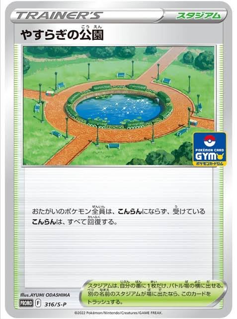 どせいさん 火星 Dosei San00 Twitter