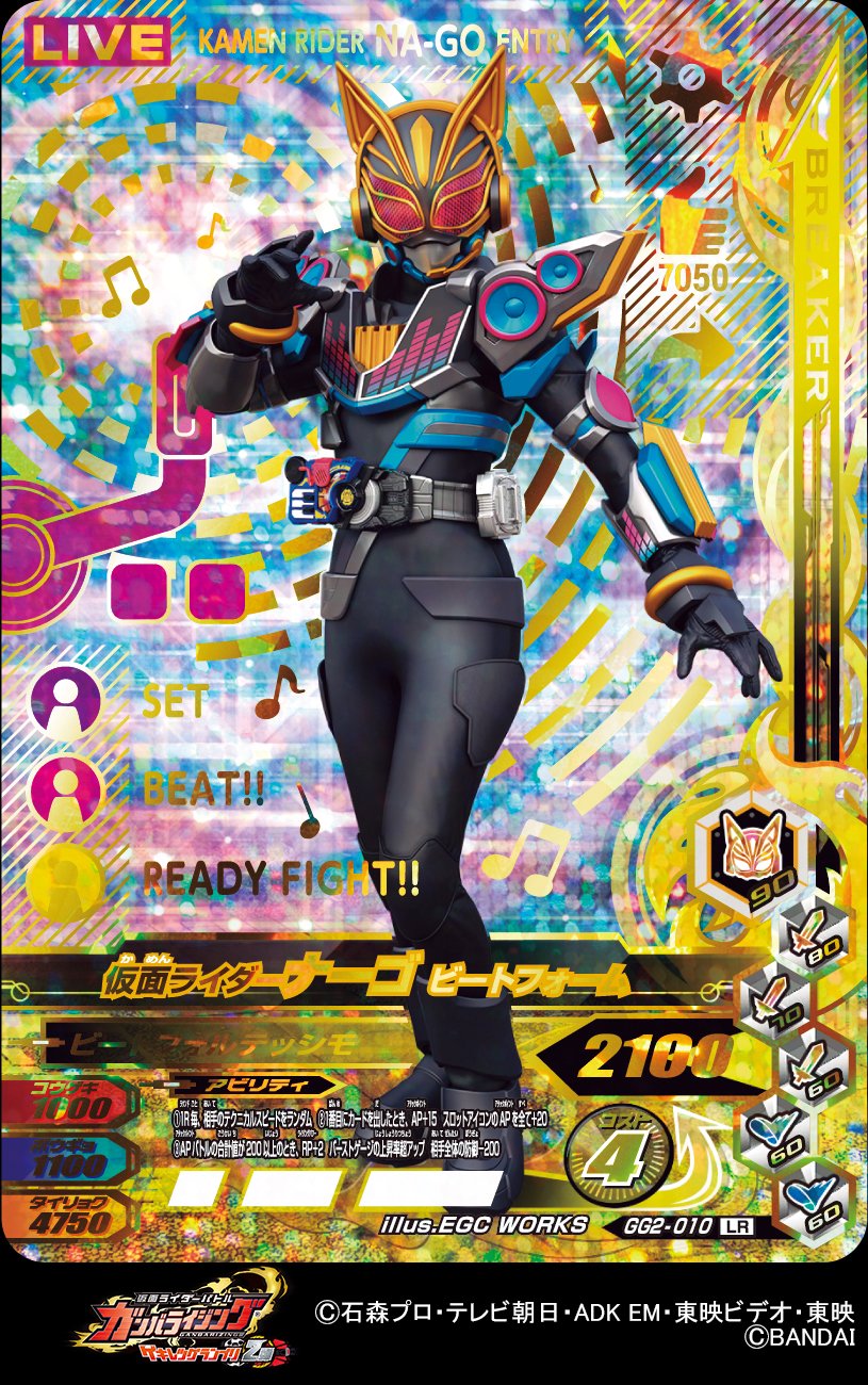 ガンバライジング LR、GLR、LRパラレル大量まとめ Amazon.co.jp: LR
