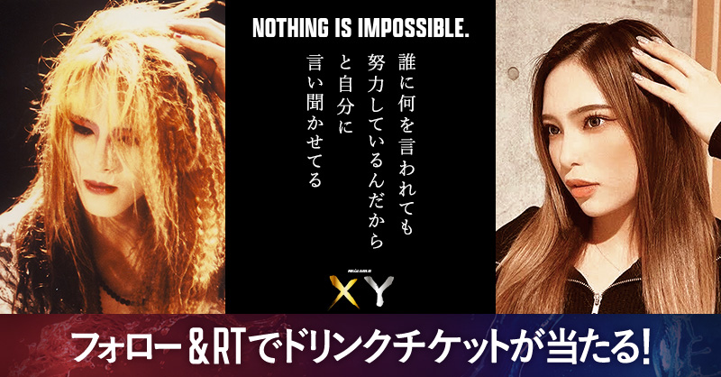 RealGold_XY's tweet photo. |#無敵の自分へ 努力も自分の武器にする|

#リアルゴールドXY は突き進むキミのためのエナジー

【フォロー&amp;RTキャンペーン】
1,000名様にリアルゴールド Xのドリンクチケットが当たる！
1.@RealGold_XYをフォロー
2.この投稿をRT

写真投稿で当選チャンスUP！
Instagramからの参加でさらなるチャンス