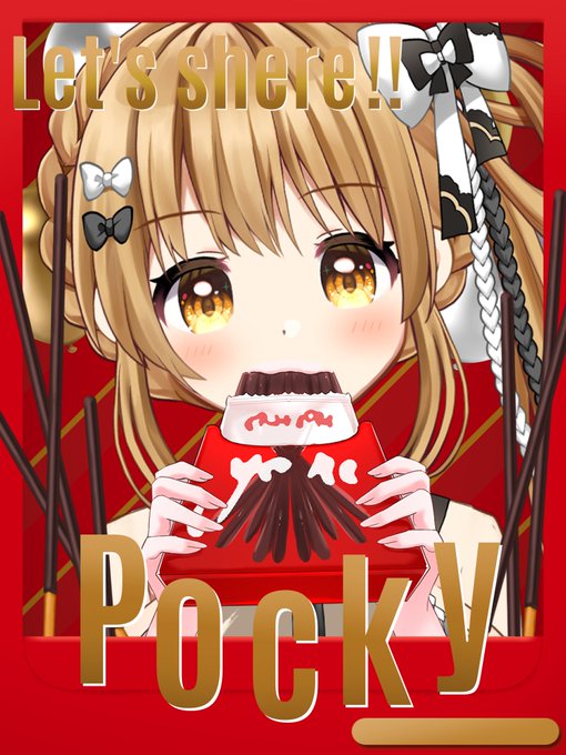 「brown hair pocky day」 illustration images(Latest)