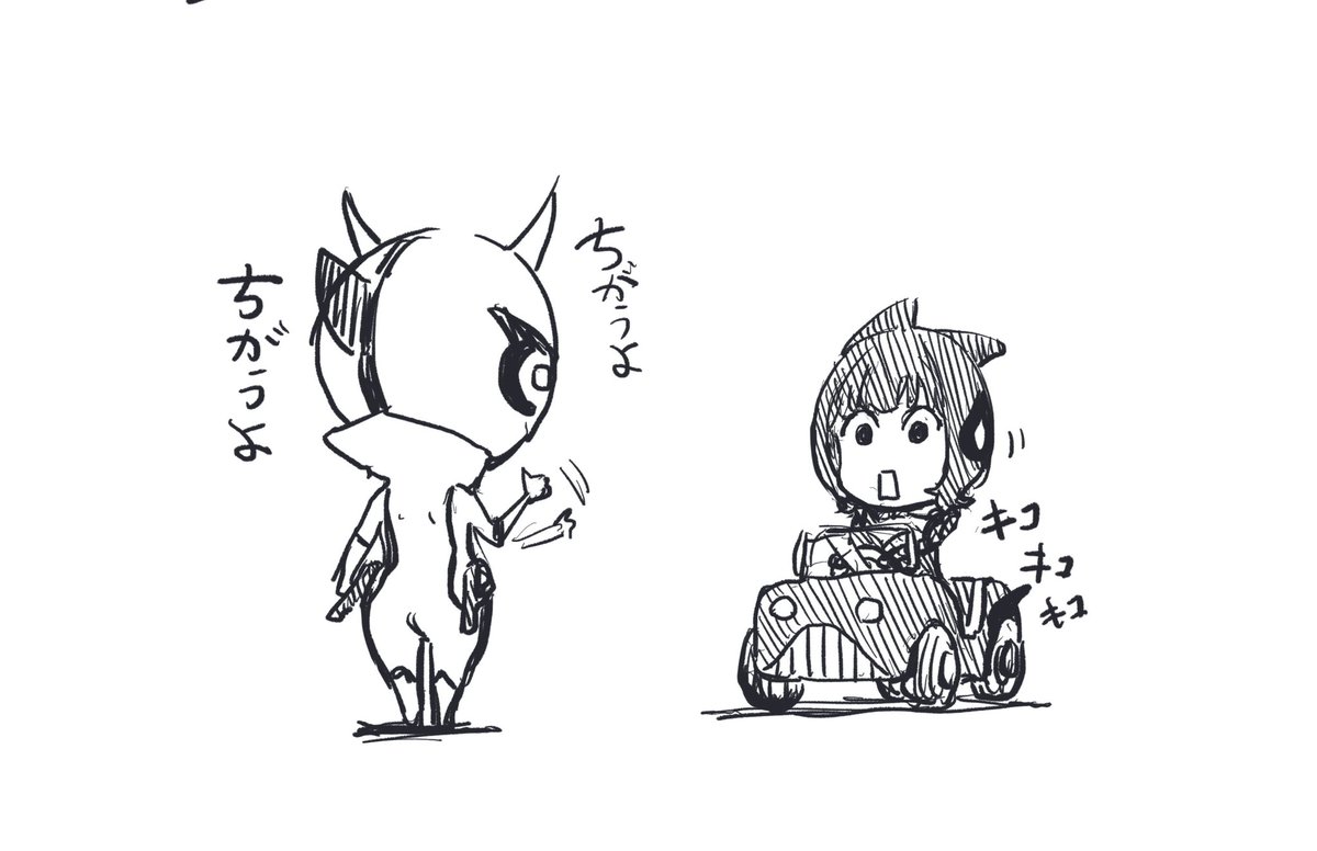 このセットがあるとこのシーンが再現できなくもない。 