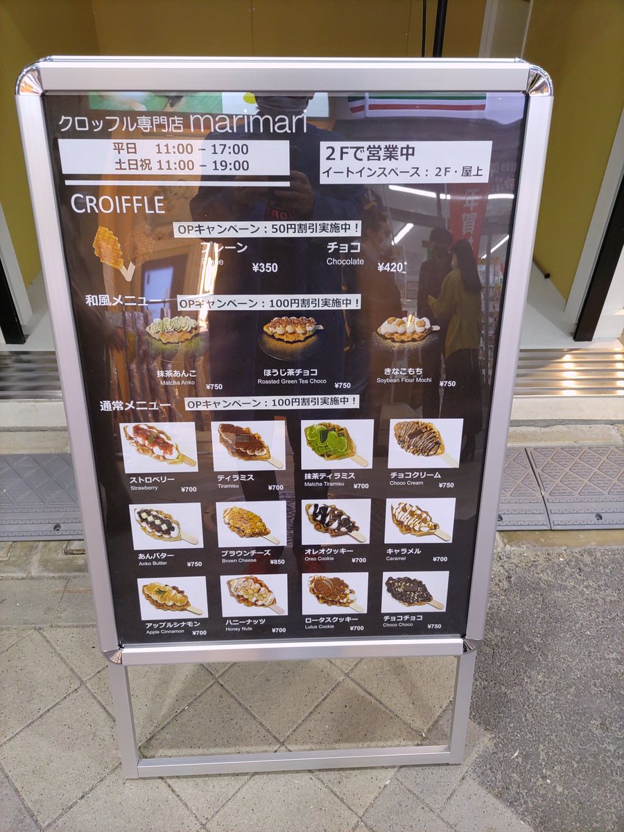 shin_nyaka's tweet photo. 新仲見世3部
ビラアペックスビル2階🏢
marimari🥨
クロッフル
CAFE17/F🍦
アイスクリーム
オープンしているにゃ〜🆕
#浅草 #新仲見世 #新にゃか #ビラアペックス #marimari #クロッフル #cafe17 #アイスクリーム #オープン https://t.co/1ZHFybuY4x