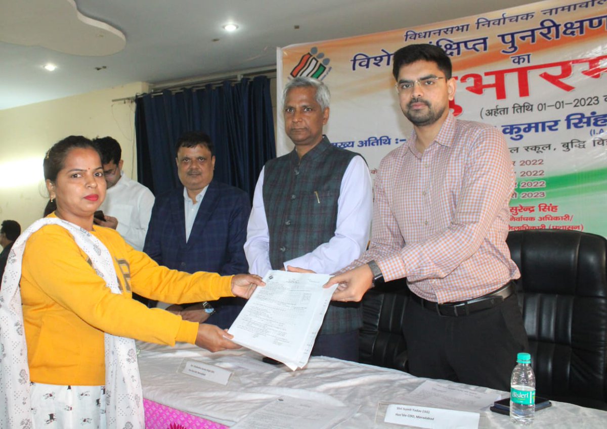 जिलाधिकारी शैलेन्द्र कुमार सिंह द्वारा विधानसभा निर्वाचन नामावलियों का विशेष संक्षिप्त पुनरीक्षण अभियान का शुभारंभ आर्यंश इंटरनेशनल स्कूल बुद्धि विहार मुरादाबाद में किया गया।
