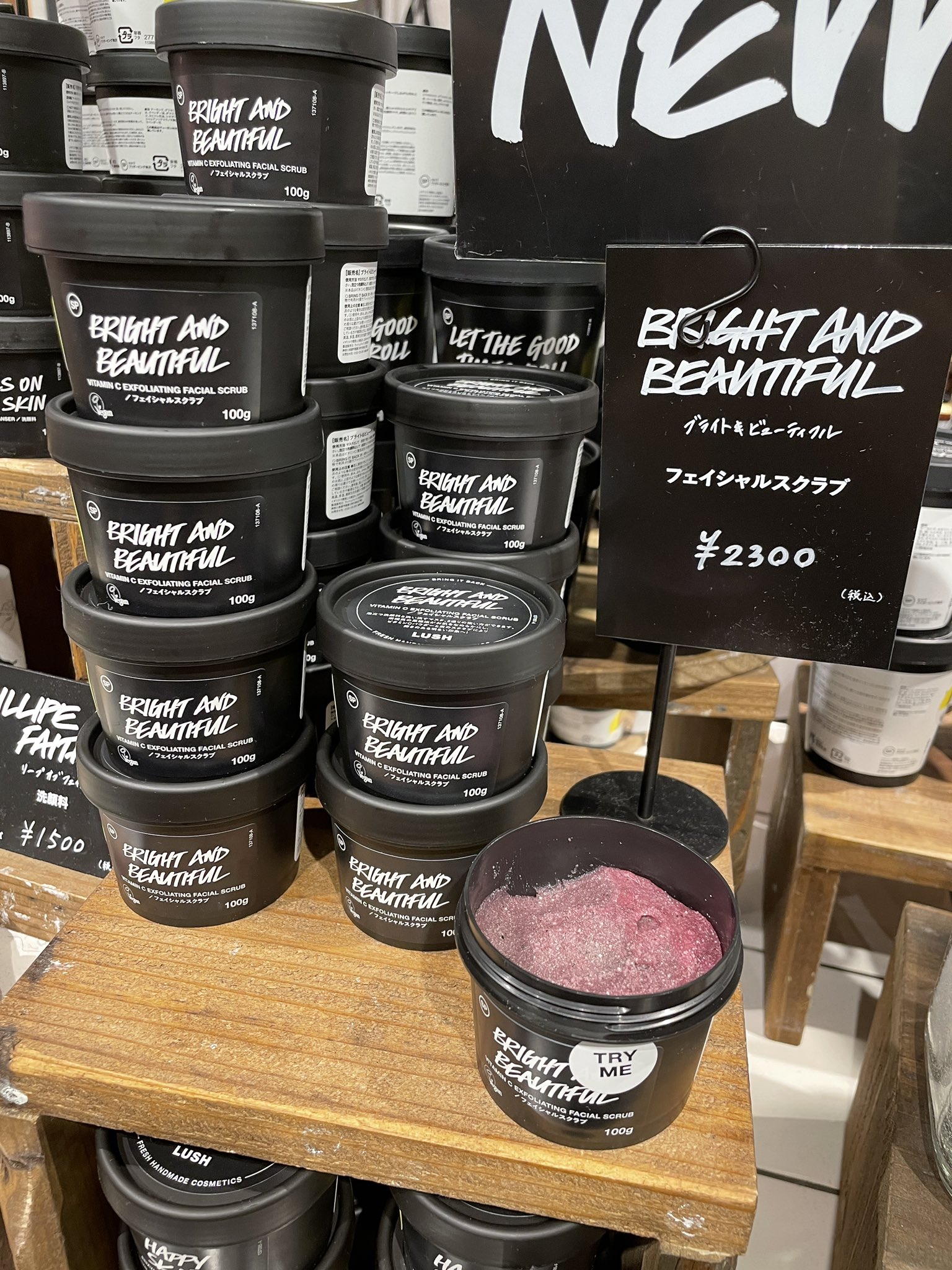 Lush アミュプラザ鹿児島店 Lushjp Gokagshm Twitter