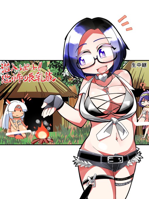 Skeb納品しました
ご依頼ありがとうございます!何か知らんけど今回は可愛く描けたなぁ

……あとでPixivに全部載せるけど、この子が酷い目(?)に遭います。じわじわと伸ばされていきますw 