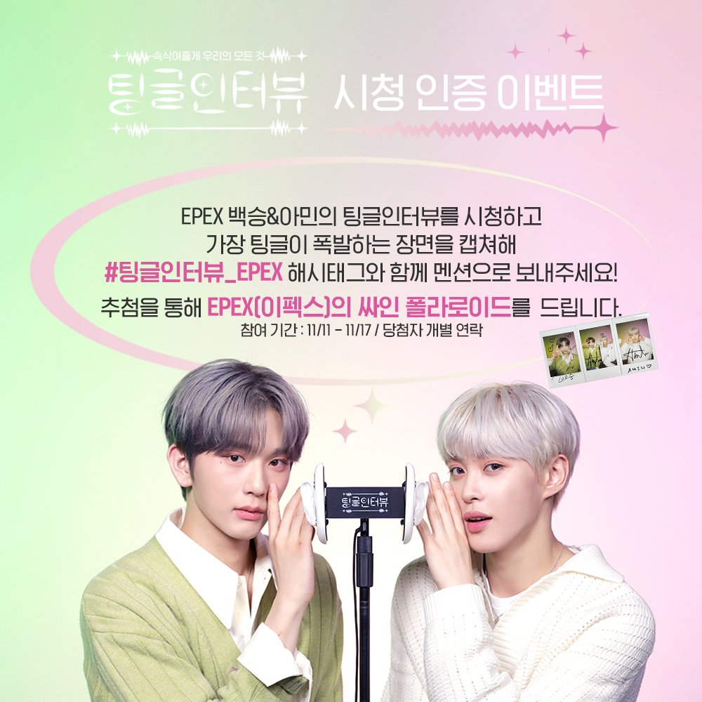 MPD(엠피디) tweet media