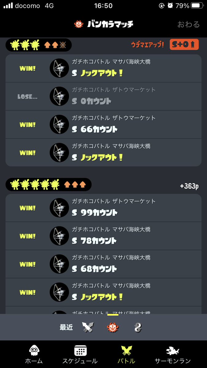 _Johnny_VRC's tweet photo. S +昇格したぞおおおおおおお
少し他のブキに浮気したけどトライストリンガーメインで昇格！ https://t.co/d1rX9QcMqe