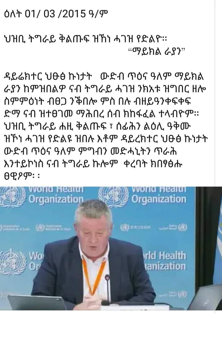 AlamiBerhan's tweet photo. @MILKA_IG ሰላም ከመይ ሓዲረኩም ኣጆና ቀርብና ድምፂ ህዝቢና ንኹን https://t.co/eNpVYOOhyU