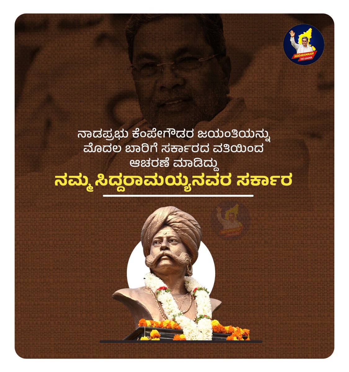 Siddaramaiah - The Leader tweet media