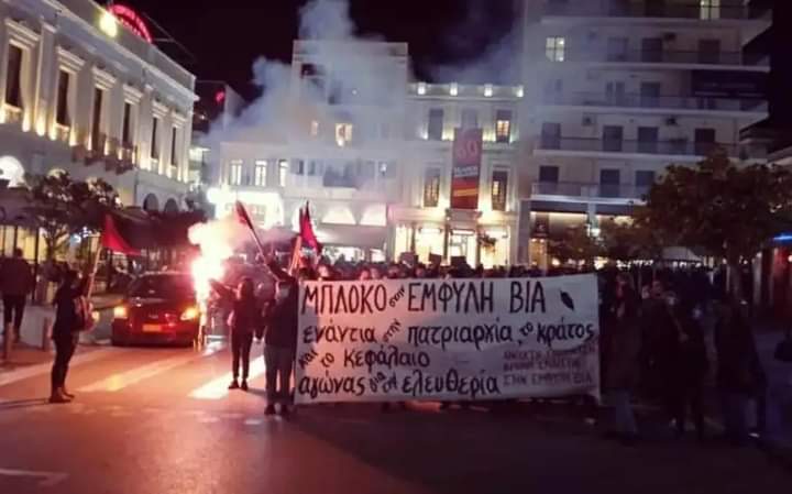 Σήμερα, μετά τη συγκέντρωση στην "Πελλοπόνησο", συνεχίζεται συλλογή ειδών πρώτης ανάγκης για γυναίκες πρόσφυγες και μετανάστριες, ενώ διατίθενται υλικό οικονομικής ενίσχυσης κακοποιημένων γυναικών.
Αύριο στις 2μμ στο Επί τα Πρόσω συνεχίζεται η συνέλευση για την 25η Νοέμβρη.