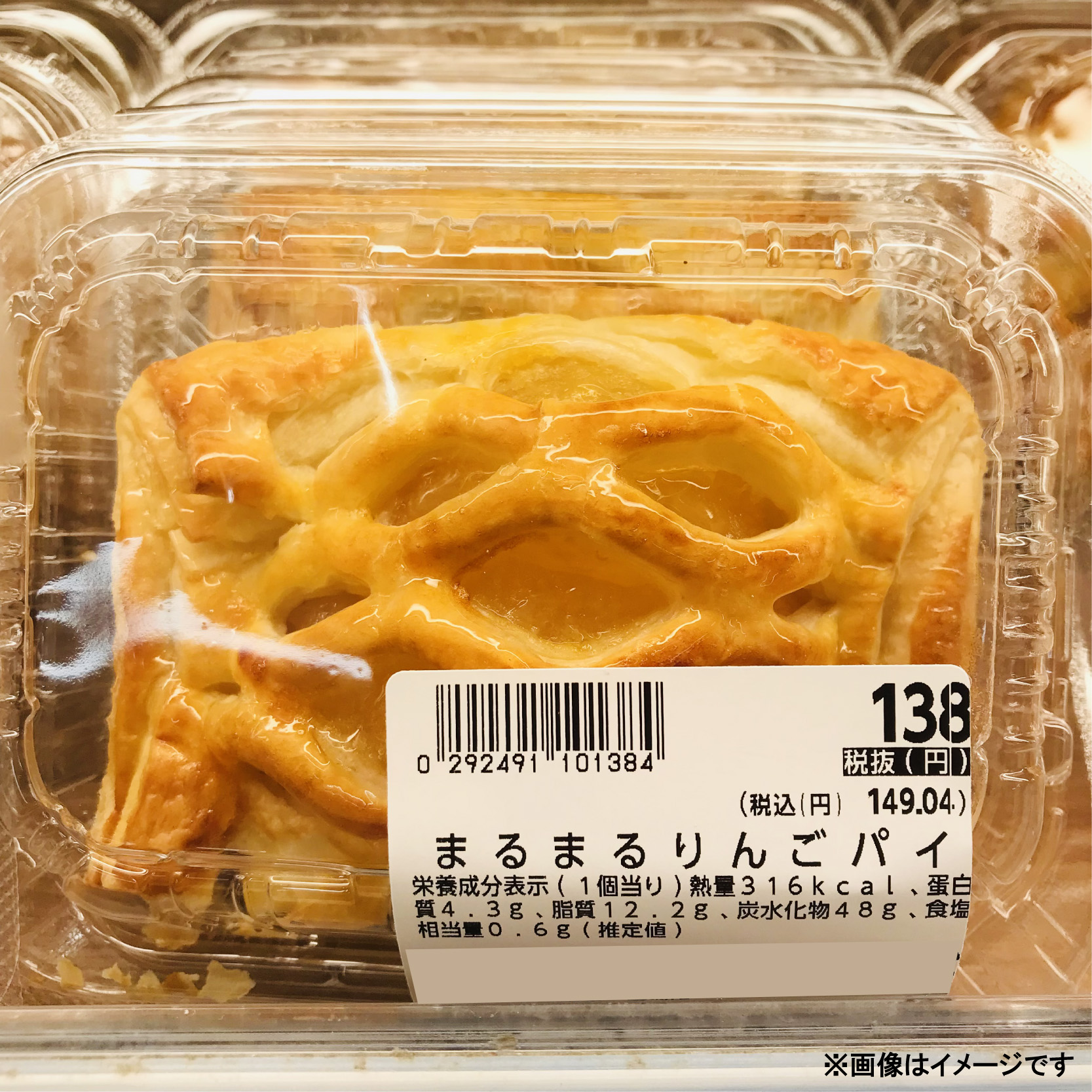 西友 SEIYU on X: 西友 SEIYU on X: