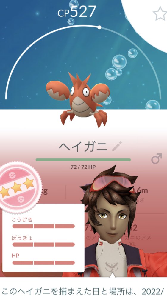 ヘイガニ Twitter Search Twitter ヘイガニ Twitter Search Twitter