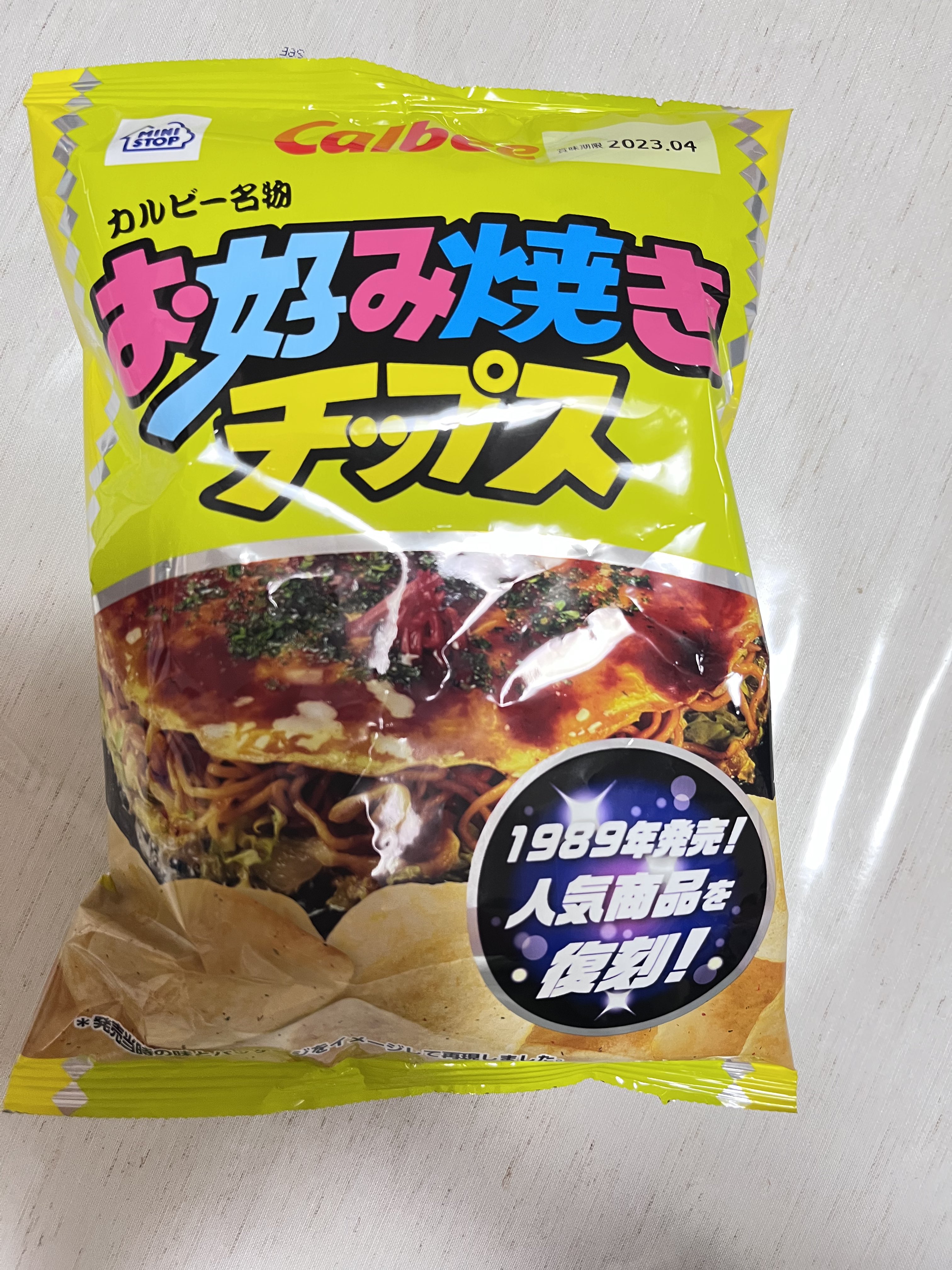 べーころ様専用フード-