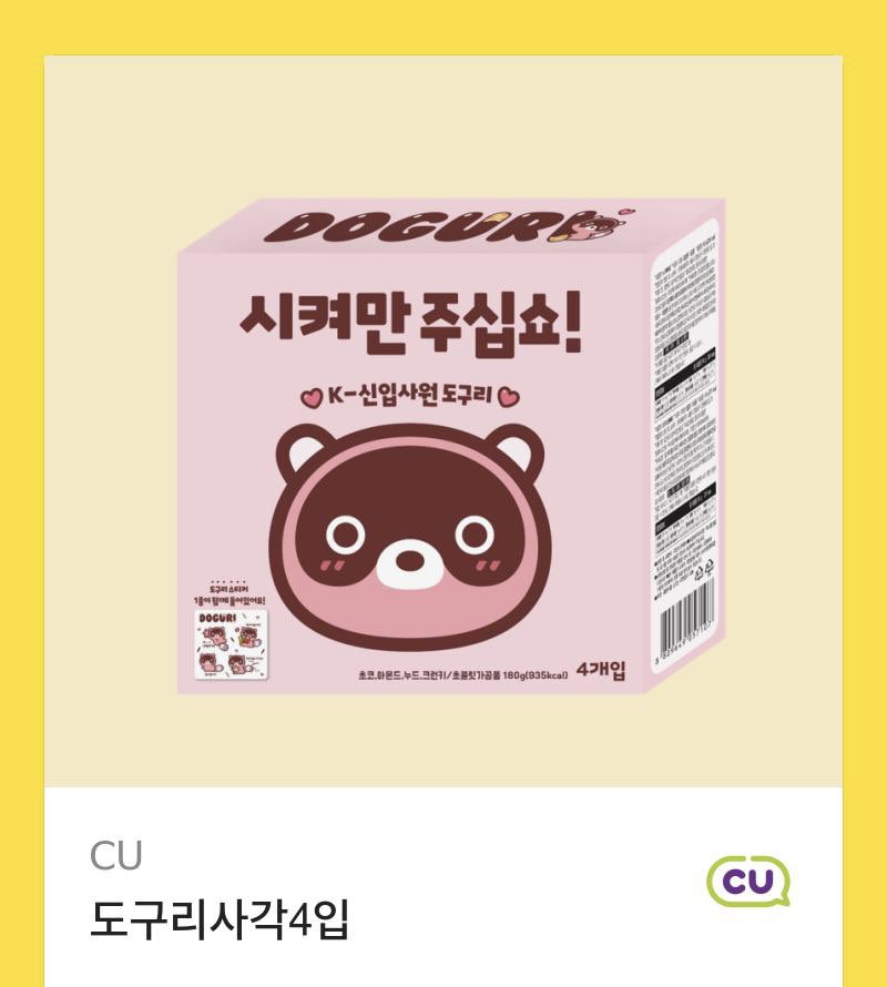 #RT_추첨

11월 11일은 바로바로 빼빼로 데이죠~

양노박 붙잡기 캠페인에 동참하기 위해 전국에 계시는 모든 야구 팬 분들께 도구리 빼빼로 추첨 합니다 ~ 1명 추첨 예정이니다 !

12시 땡 치는 시간에 마감과 함께 추첨 예정하고 있습니다 ~