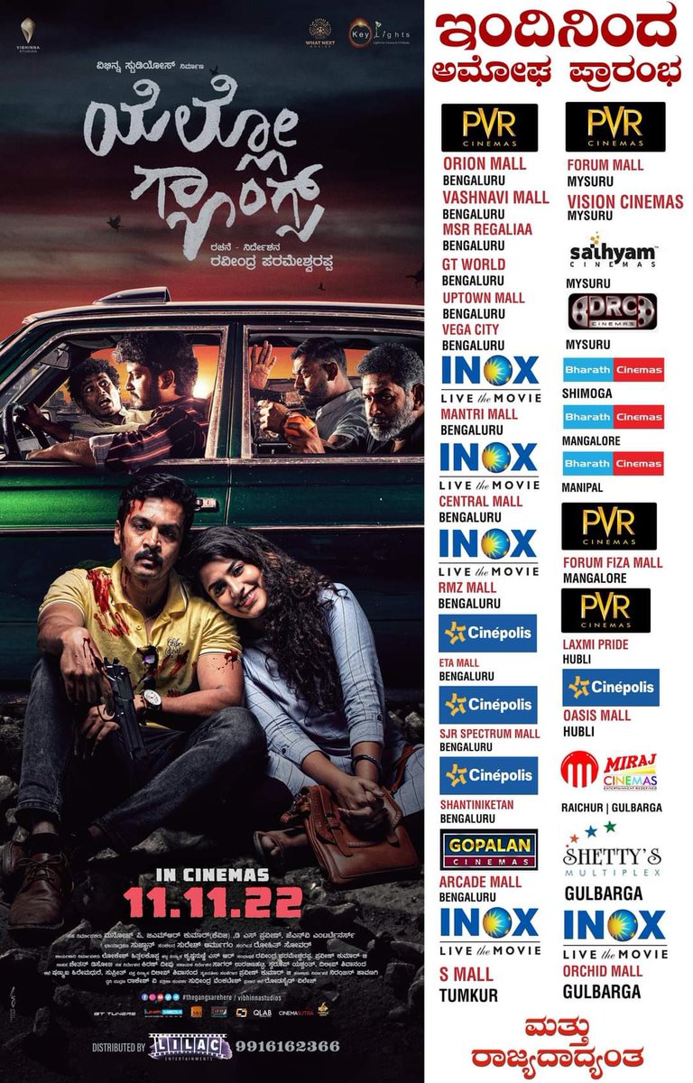 cineloka's tweet photo. Promising Crime Thriller #YellowGangs in Cinemas Today.
#Cineloka https://t.co/GakwbjUxdF