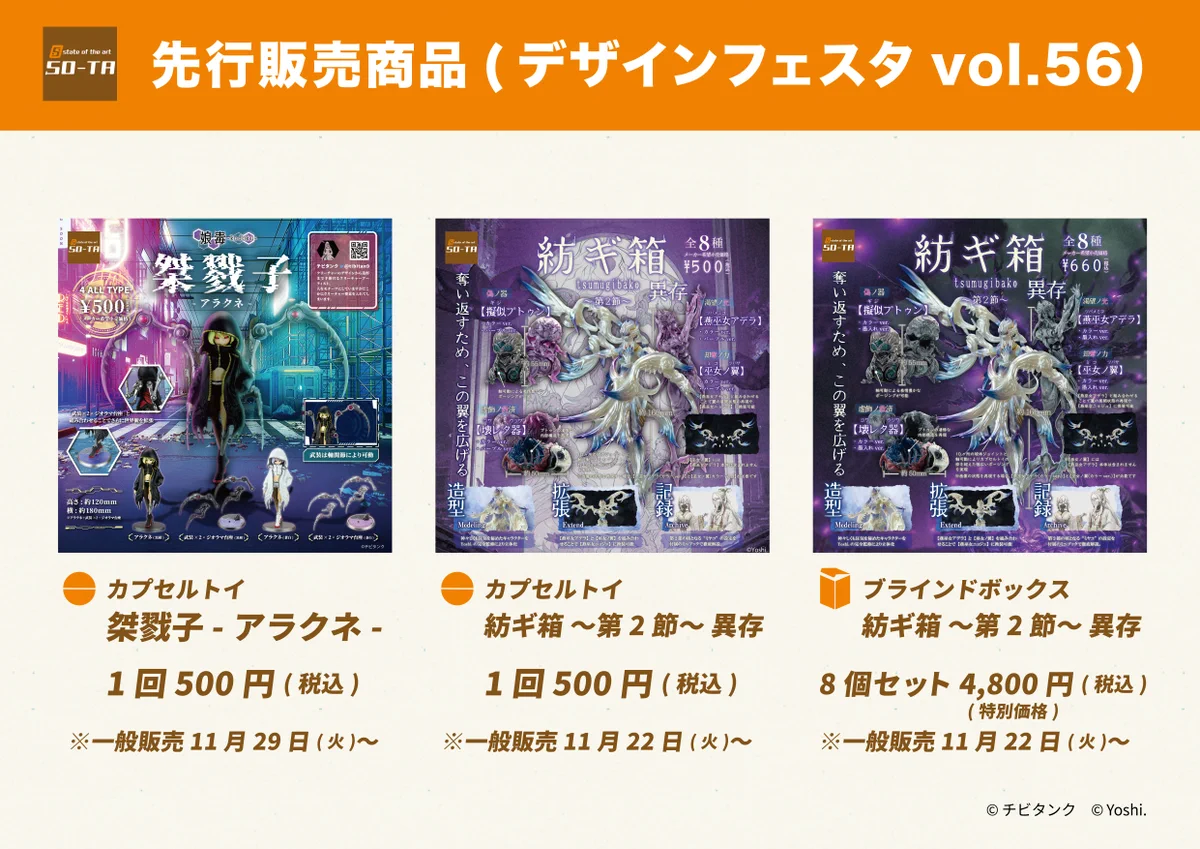 スタジオソータ【公式】 on X: 
