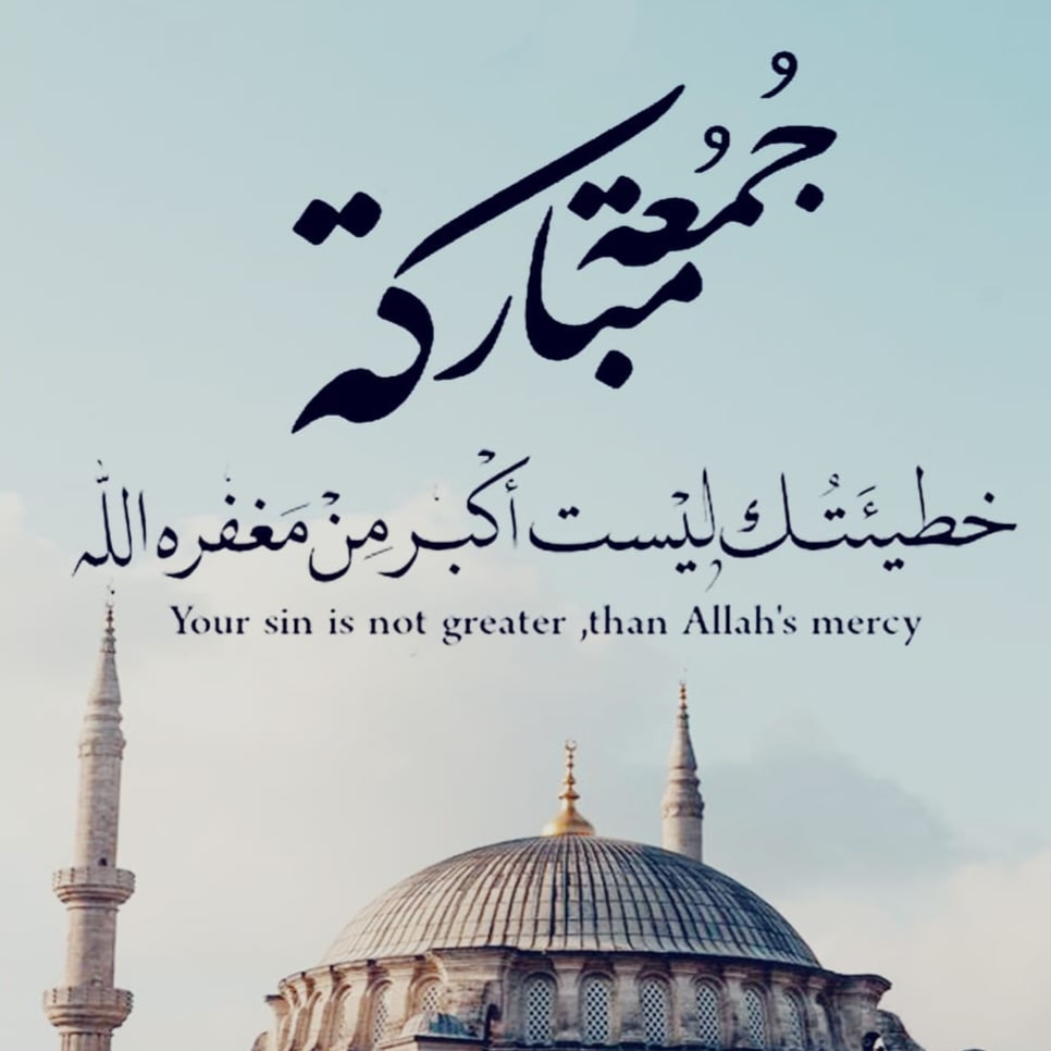 RGongloo's tweet photo. Jumma Mubarak 🍁 https://t.co/itac8Orfos