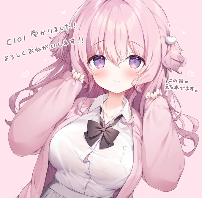 ◎あなたのサークル「ぷちめいぷる」は、土曜日 東地区"J"ブロック-21b に配置されました。 

オリジナルで漫画とグッズ出そうかなと思ってます!
よろしくおねがいします!🤍 