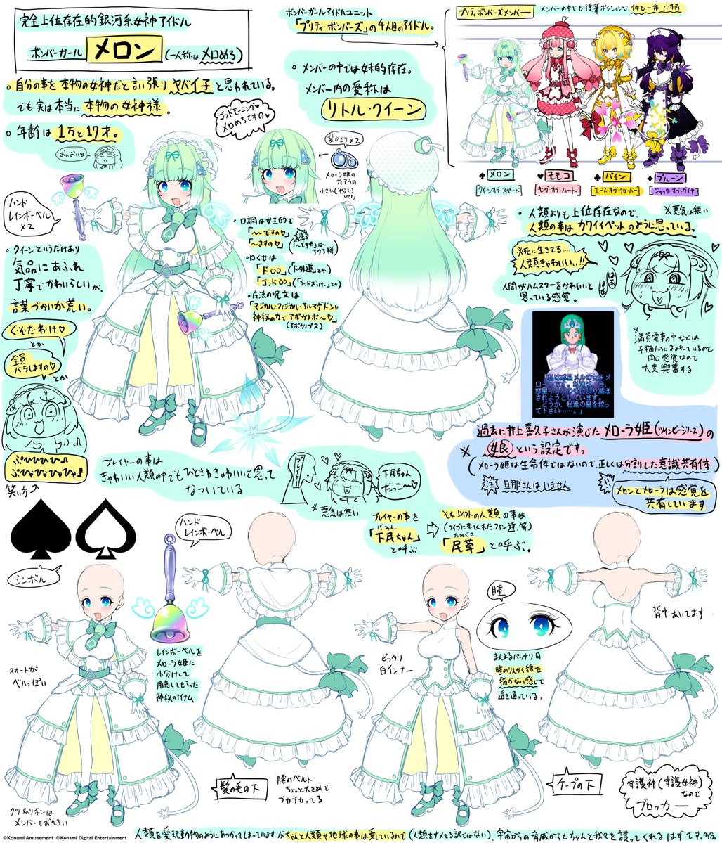 Re: [閒聊] 炸彈女孩...這真的沒問題嗎XD