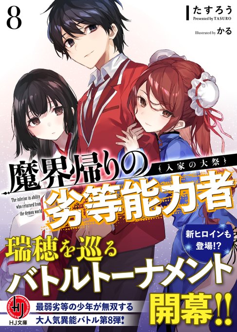 画像まとめ 異能バトルは日常系のなかで 新着 6ページ目 アニメレーダー 画像まとめ 異能バトルは日常系のなかで 新着 6ページ目 アニメレーダー