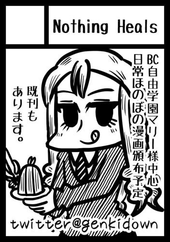 ◎あなたのサークル「Nothing Heals」は、金曜日 東地区"ポ"ブロック-25b に配置されました。

よっしゃあああああああああああああああああ!!!!!!!!!!!!!!!!マリー様本頑張る!!!!!!!!!!!!!!!!!!!!!!!!出来たら知波単本も出したい!!!!!!! 