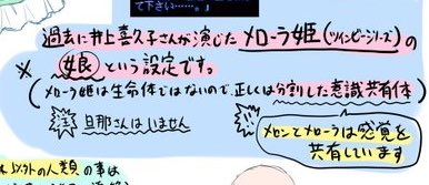 旦那の可能性を徹底して潰す壱セン流石と言わざるを得ない 