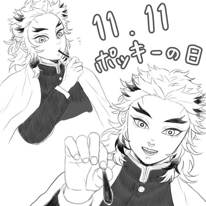 あなたもわたしもポ.ッキ〜♬ 