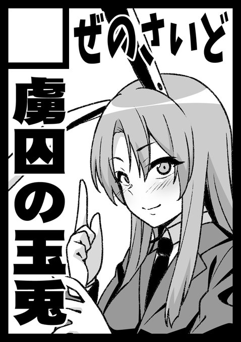 ◎あなたのサークル「ぜのさいど」は、土曜日 西地区"あ"ブロック-35b に配置されました。

ということで新刊頑張ります!
えっちな本とえっちなギャグ本が出せたらいいなぁ…! 