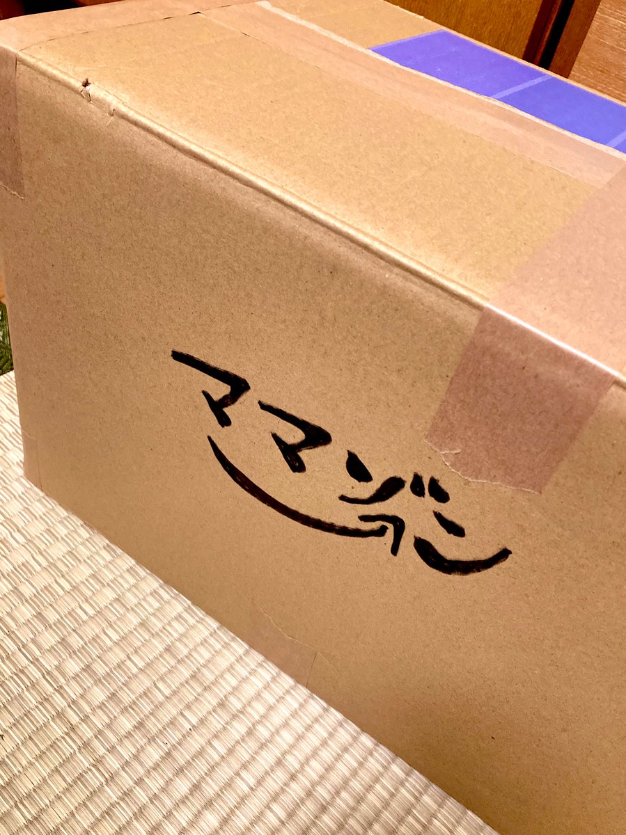 sir_arch's tweet photo. 7kg台で2諭吉超え😱
空を飛んで行きました✈️
#mamazon #ems #ママゾン #羊羹重たい #国際スピード郵便 #totheUS #ExpressMailService #カタカナかい！ https://t.co/axtsKwbNs0