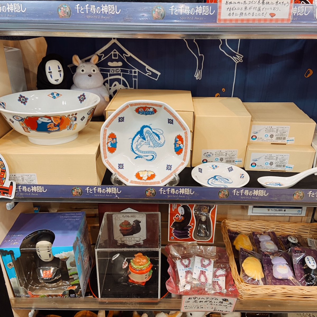 ⭐️2F スタジオジブリ⭐️ 大人気商品が再入荷👀💖 ・千と千尋の