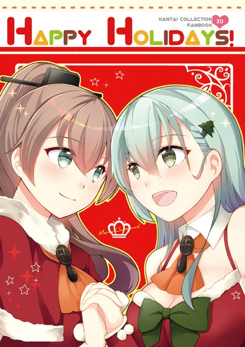 Ua のイラスト マンガ作品 1 1 件 Twoucan