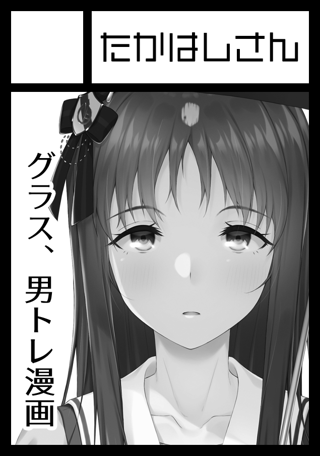 あなたのサークル「たかはしさん」は、コミックマーケット101で「金曜日西地区 "へ " 21b」に配置されました!コミケWebカタログにてスペース配置場所公開中です! https://t.co/y0xBcEVK6z #C101WebCatalog 