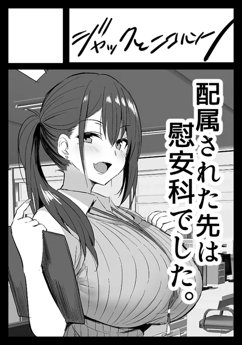 ◎あなたのサークル「ジャックとニコルソン」は、土曜日 東地区"M"ブロック-23b に配置されました。 

やったぁあああああああああああああああああああああ!!!頑張る!!!! 