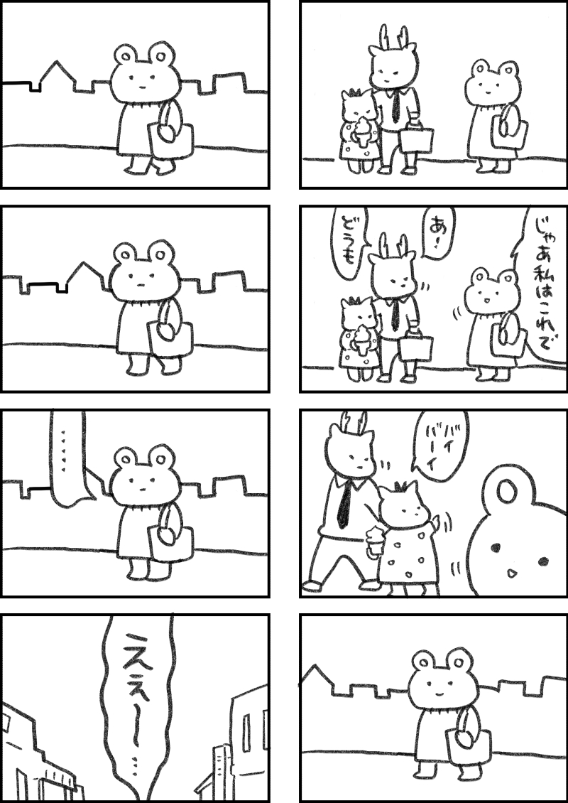 レスられ熊103
#レスくま 