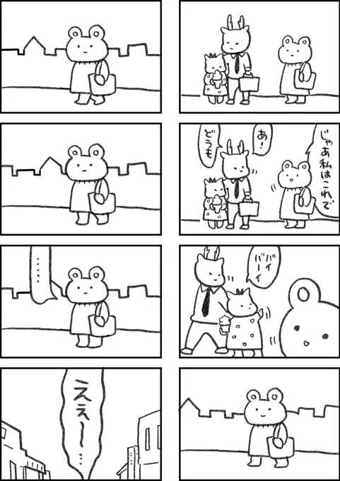 レスられ熊103#レスくま 