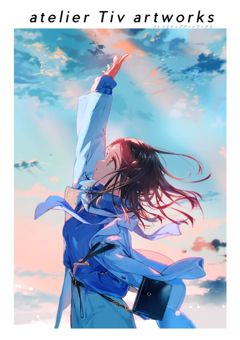 ◎あなたのサークル「atelier Tiv artworks」は、土曜日 西地区"あ"ブロック-53b に配置されました。冬コミ、無事スペースいただきました!がんばろう! 