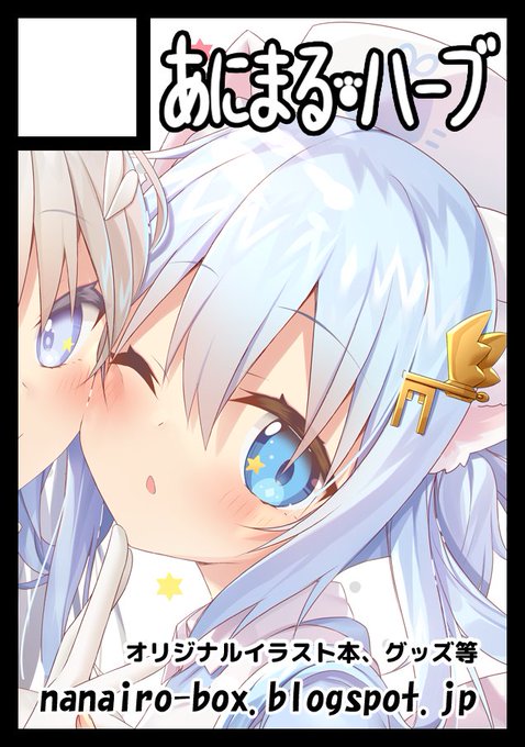 イデアちゃん抱き枕カバー(凪白みと) C95/white parabellum イデアちゃん抱き枕カバー(凪白みと) C95/white parabellum