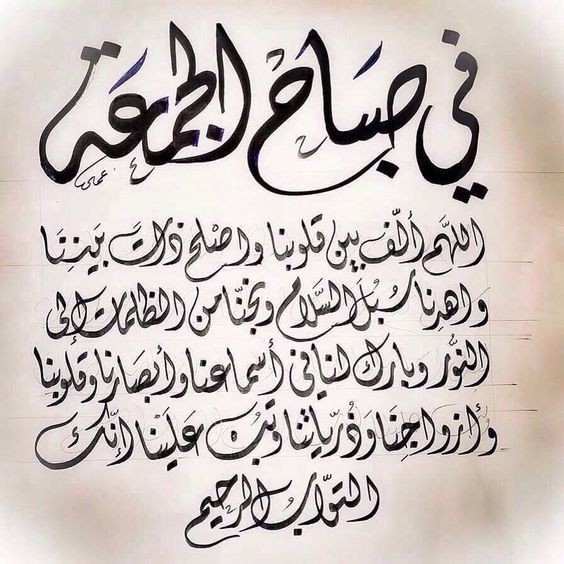 Wafaa41018575's tweet photo. @Abou_El_Majed صباح الخير 🤲 https://t.co/y070QZ4Vmp